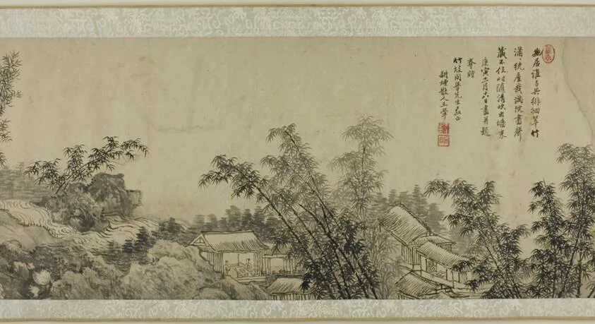 王翚《竹坡图》